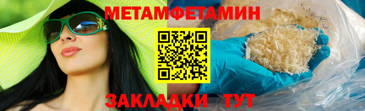АМФ VHQ Армавир