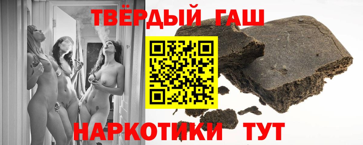 ГАШИШ индика сатива Армавир