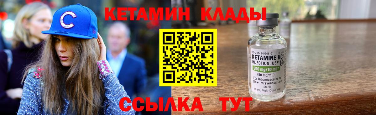 Метадон Армавир