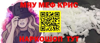 COCAINE Краснознаменск