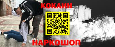 бутик Краснодар