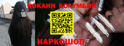 кокс Краснокаменск