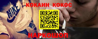 COCAINE Краснознаменск