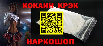 бутик Краснодар