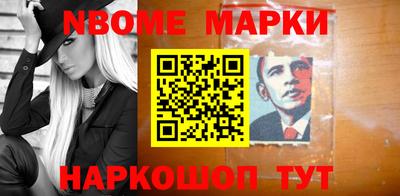 кокс Краснокаменск