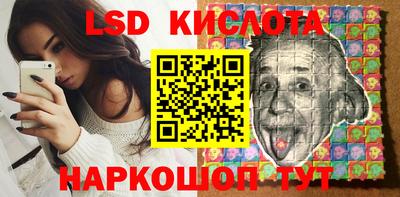 бутик Краснодар