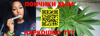 бутик Краснодар