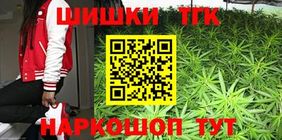 бутик Краснодар