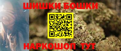 бутик Краснодар