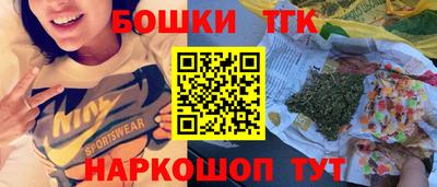 бутик Краснодар