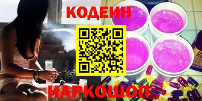 COCAINE Краснознаменск