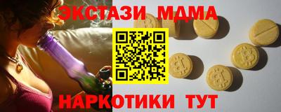 бутик Краснодар