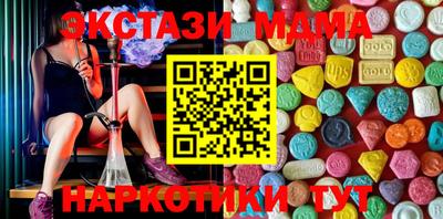 COCAINE Краснознаменск