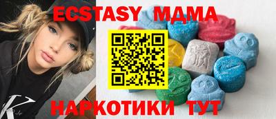 COCAINE Краснознаменск