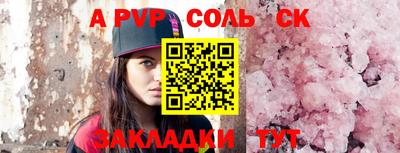 COCAINE Краснознаменск