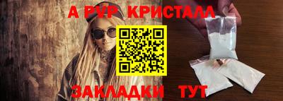 бутик Краснодар