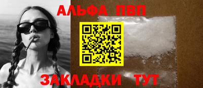 бутик Краснодар