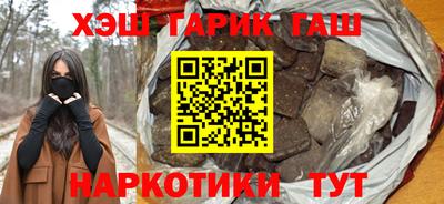 бутик Краснодар
