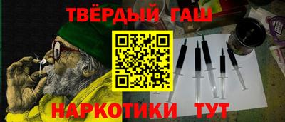 кокс Краснокаменск