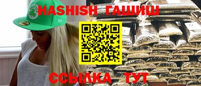бутик Краснодар