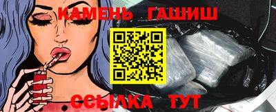 кокс Краснокаменск