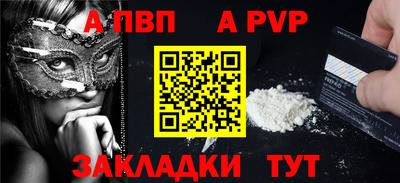 кокс Краснокаменск
