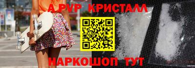 кокс Краснокаменск