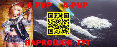 кокс Краснокаменск