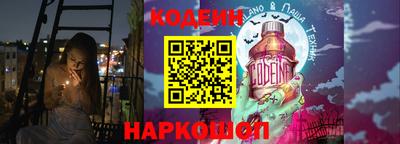 бутик Краснодар