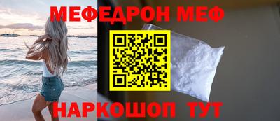 COCAINE Краснознаменск