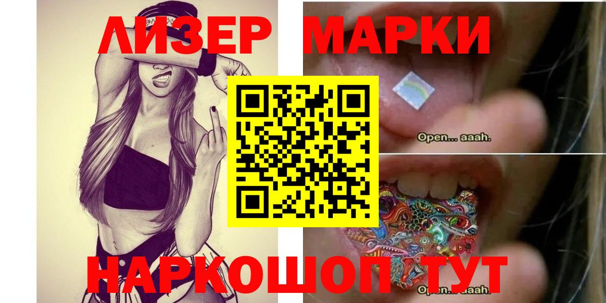 ГАШИШ  Вход с VPN  КОКАИН  Каннабис  ЭКСТАЗИ  Метамфетамин  Меф МЯУ МЯУ   MDMA  Армавир  ГАШ 