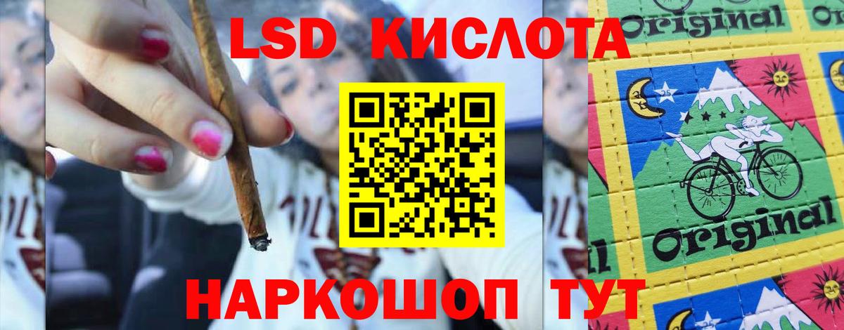 Армавир  LSD-25 экстази кислота  Лсд 25 экстази ecstasy  Вход с VPN 