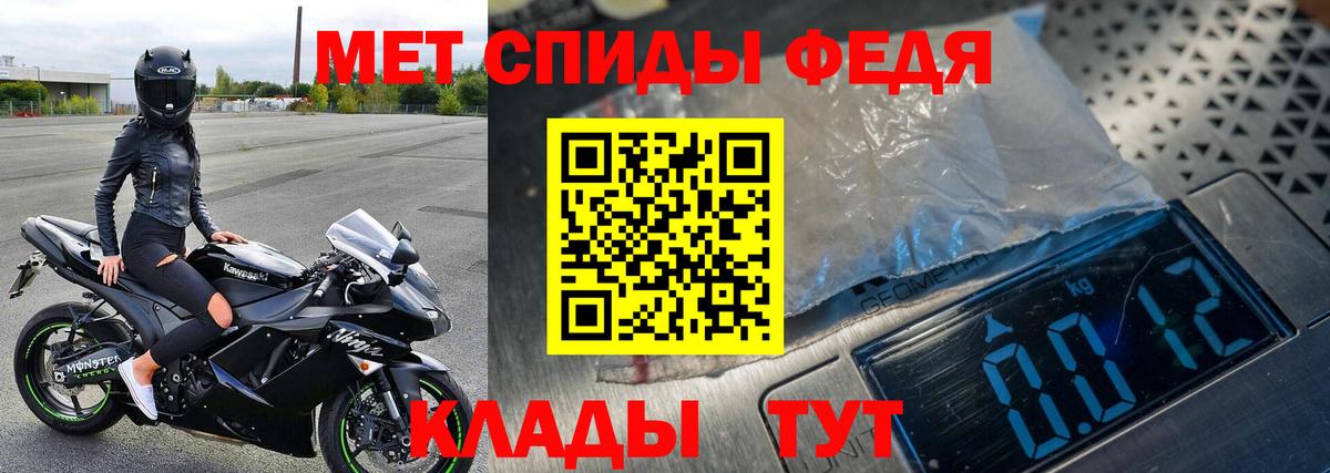 Первитин Декстрометамфетамин 99.9% Армавир