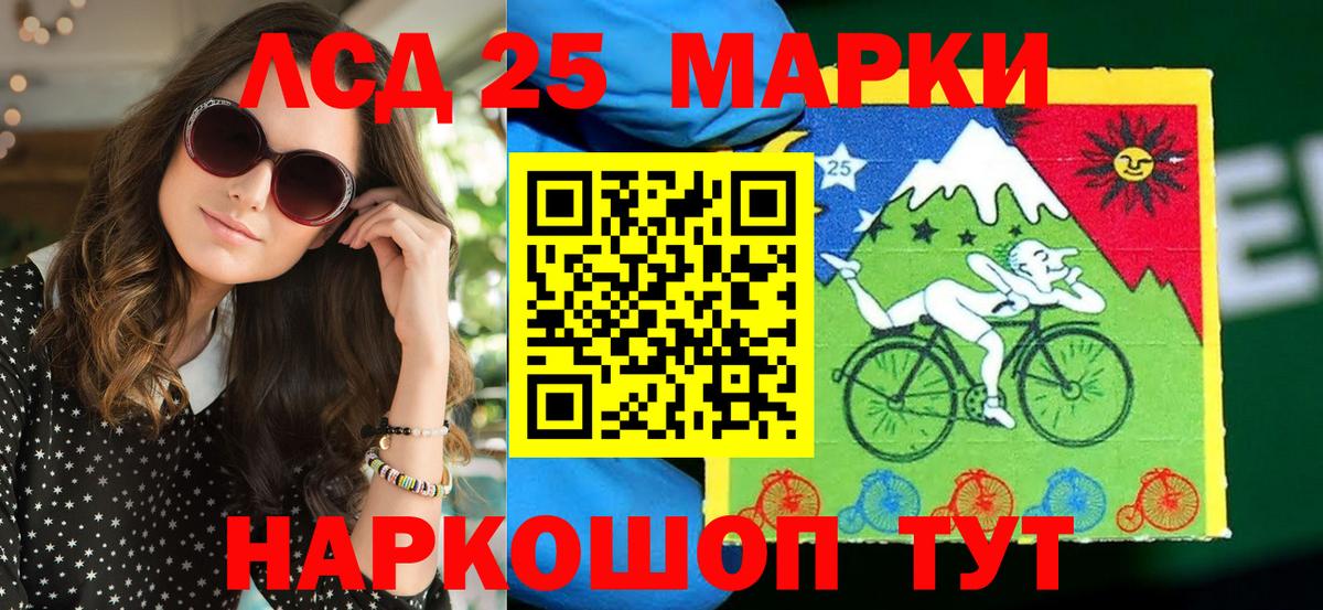 Армавир  Марки NBOMe 1,5мг  Вход с VPN 